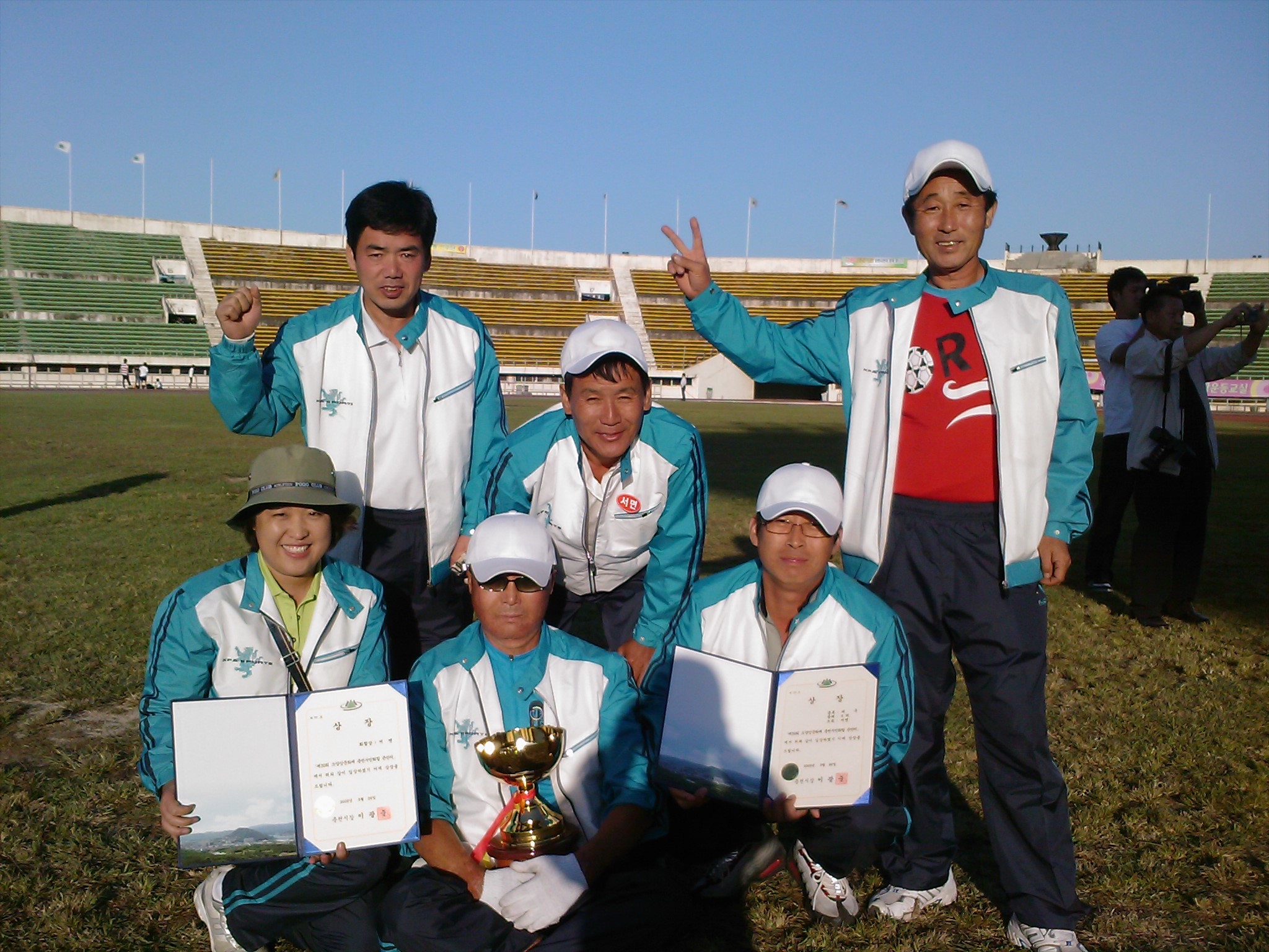 화합상 수상