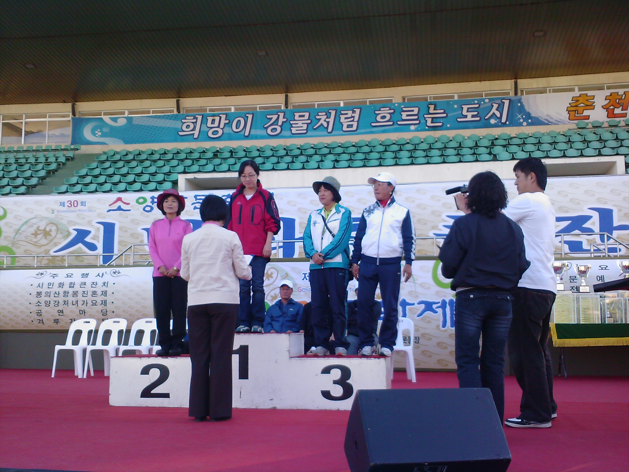 수상- 피구