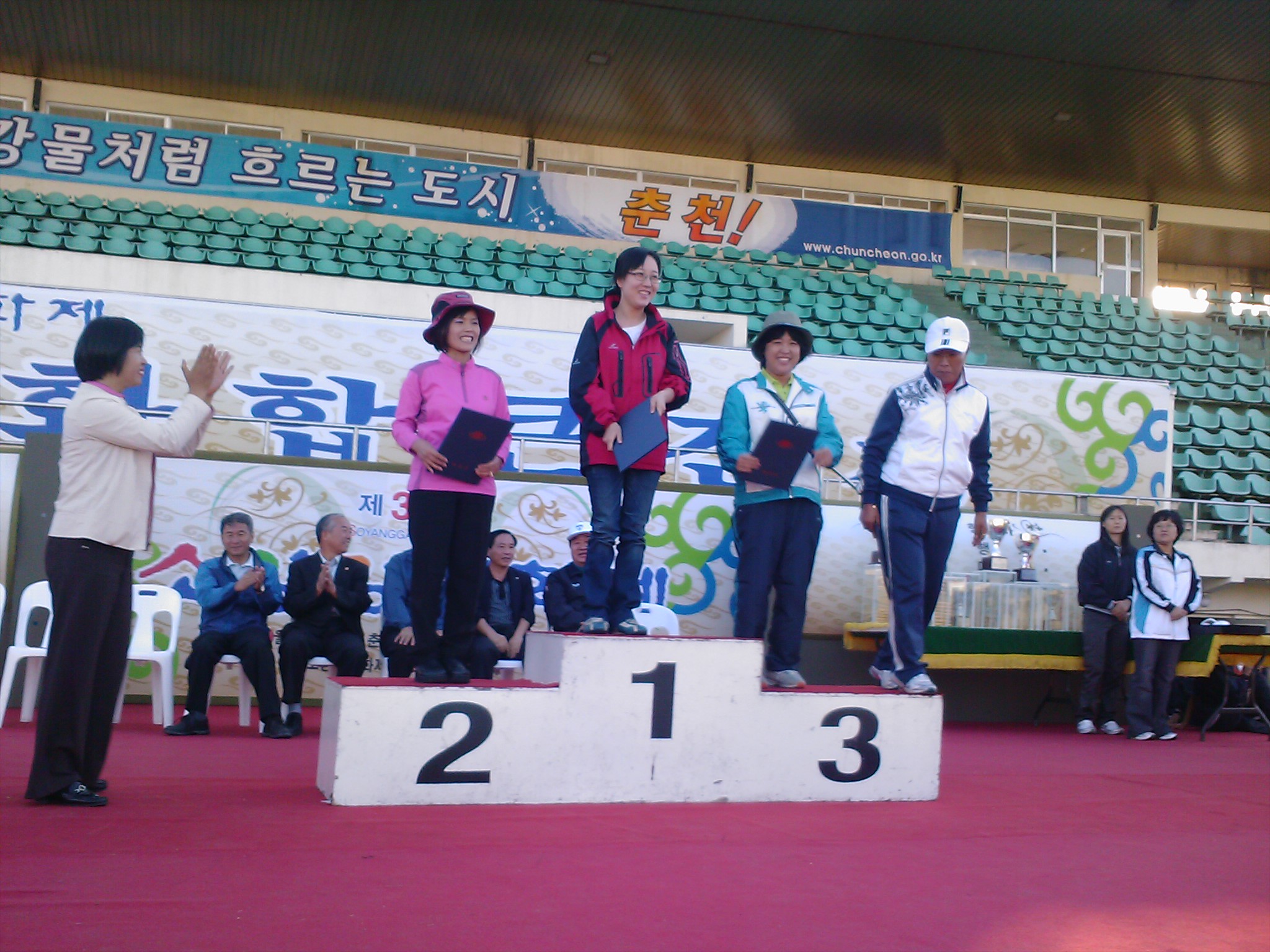 수상- 피구