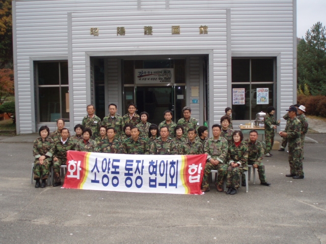 써바이벌 통장단