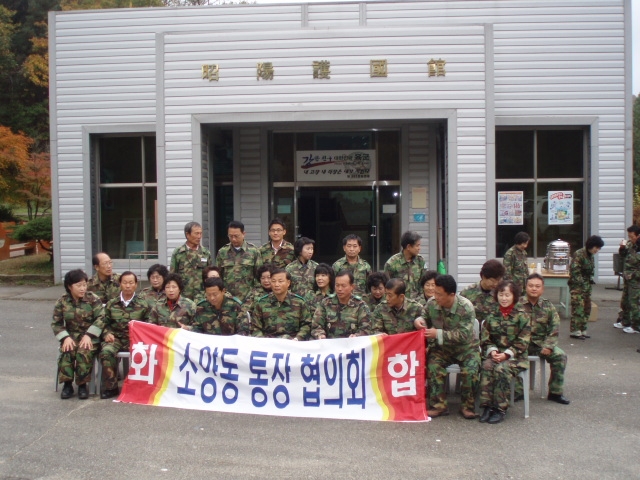 써바이벌 통장단2