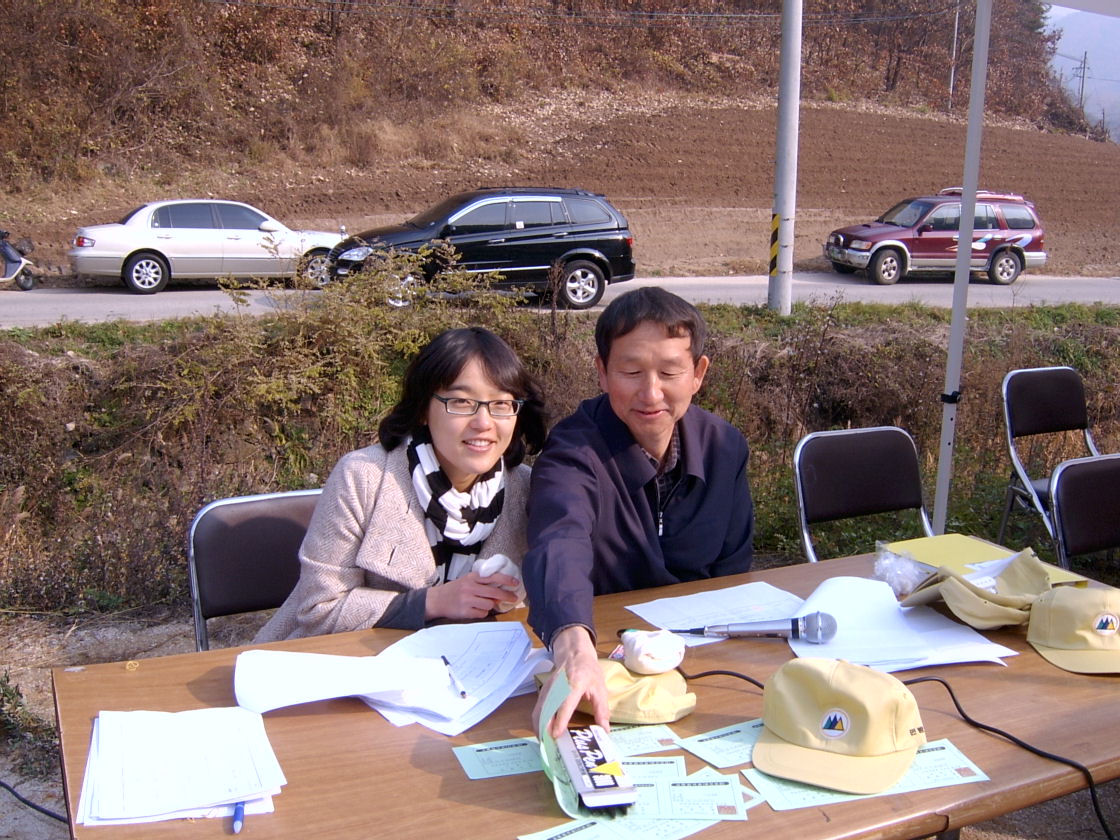 산불훈련 진행.