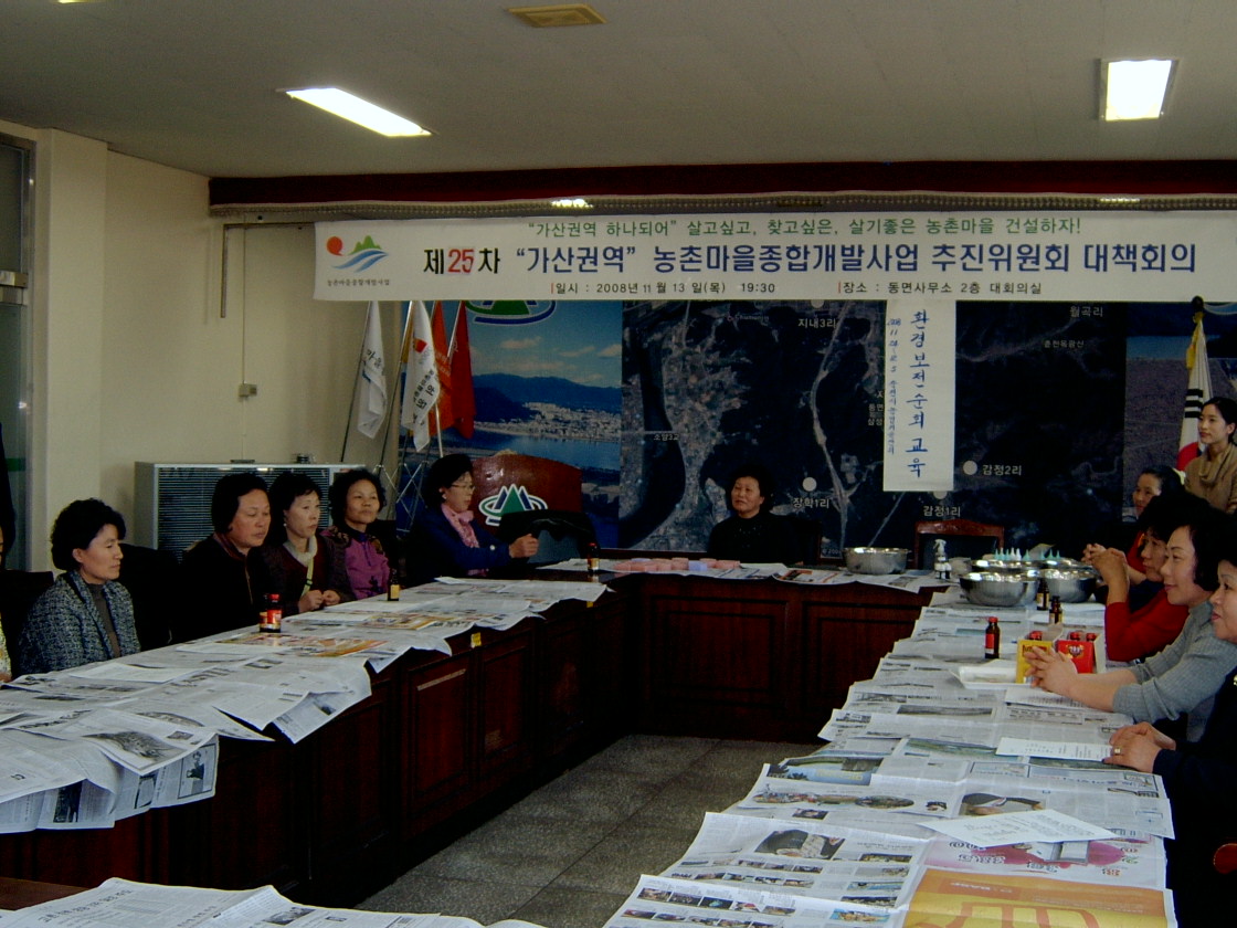생활개선회 월례회의 환경비누만들기