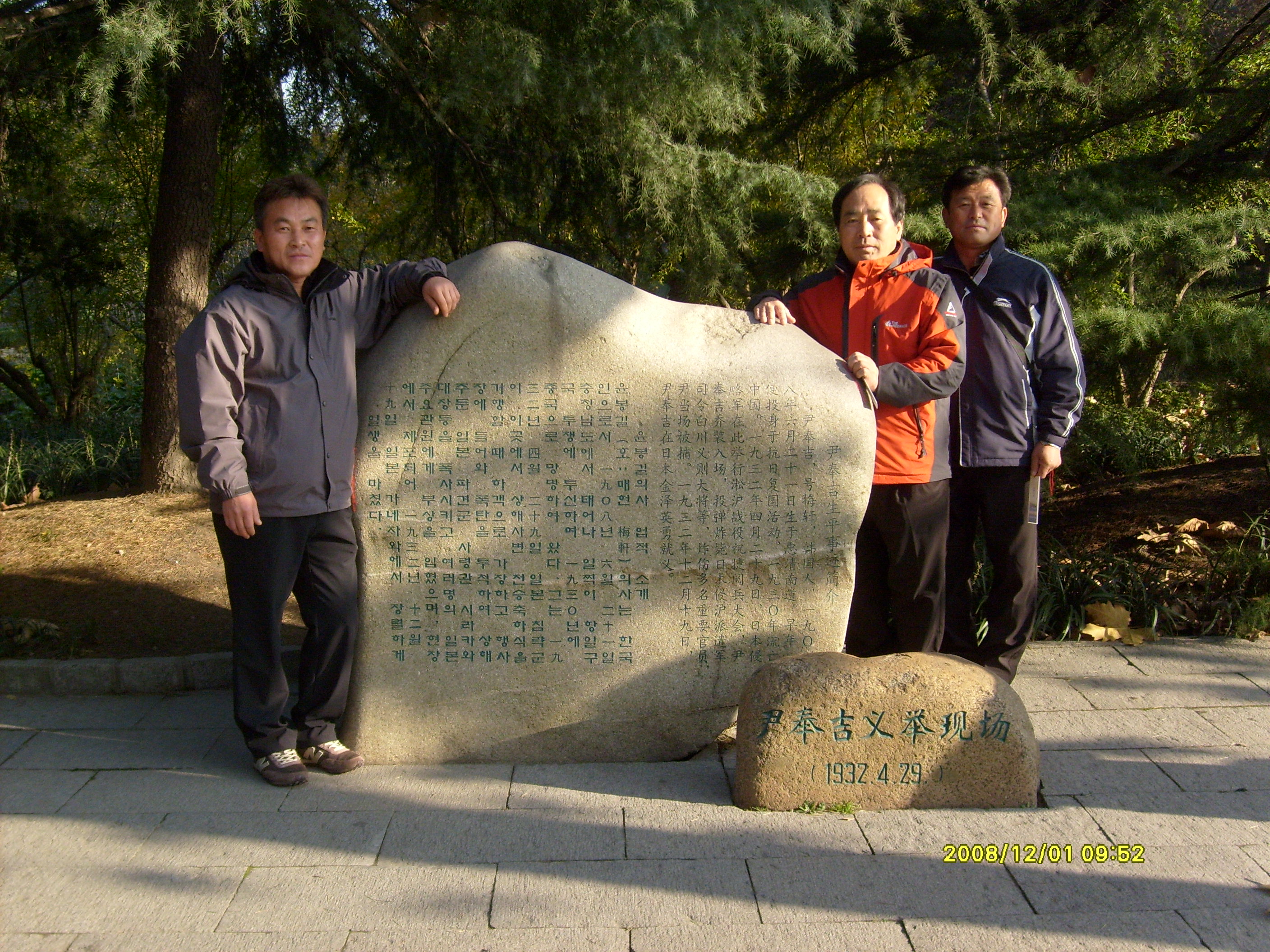 황산 견학 이모저모