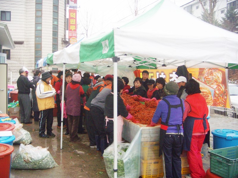 사랑의 김치은행 [2008.11.27.]