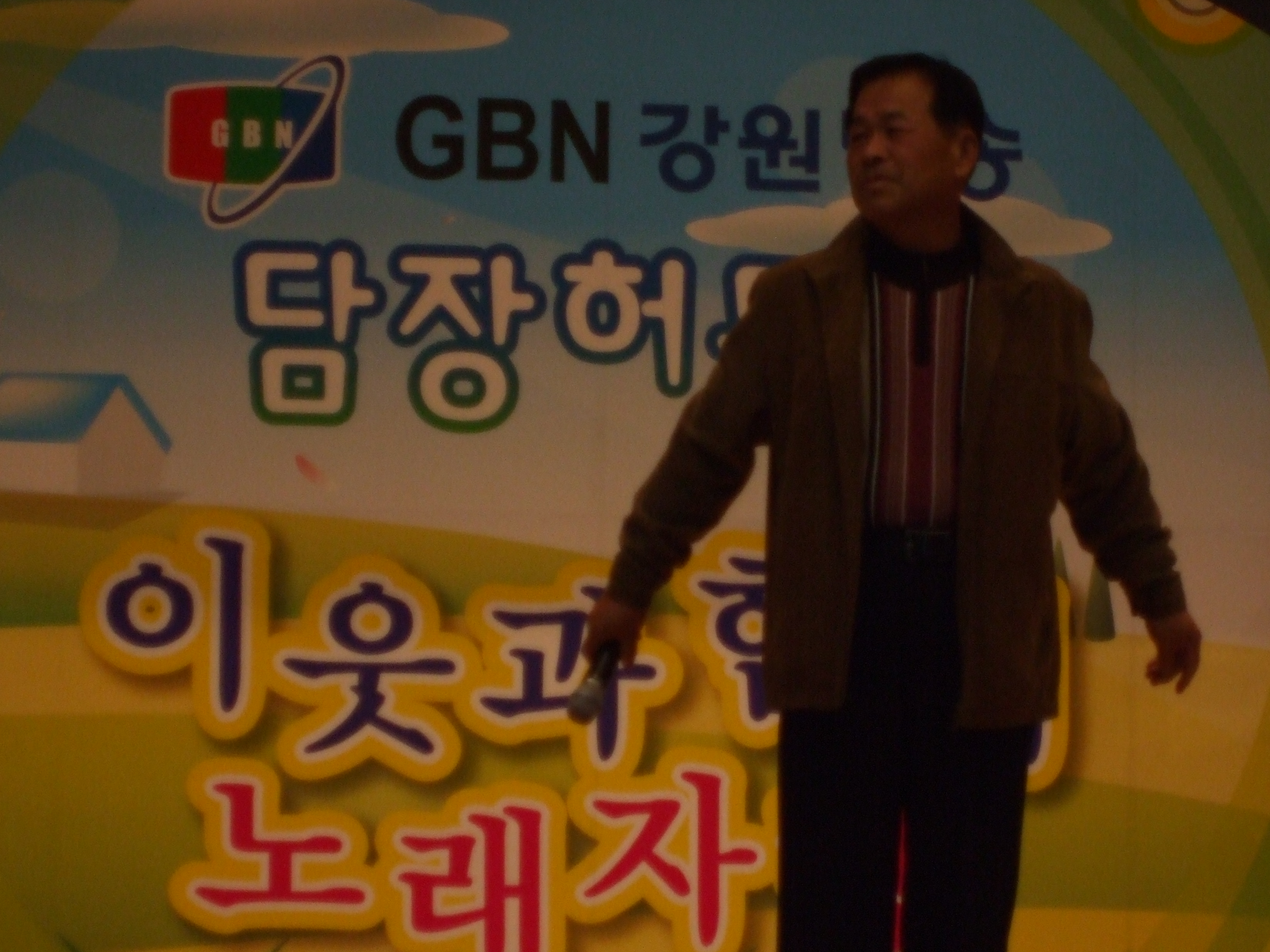 제2회 리.통장 한마을대회