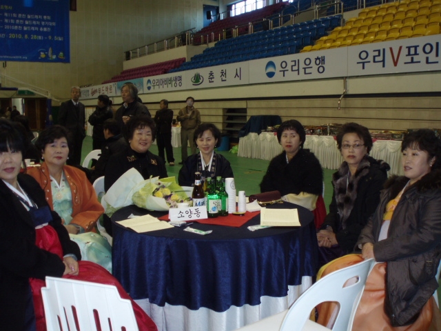 한마음대회4