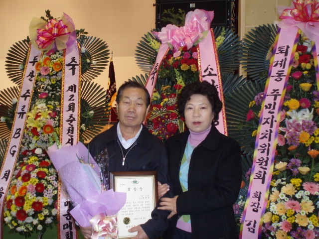 한마음대회13