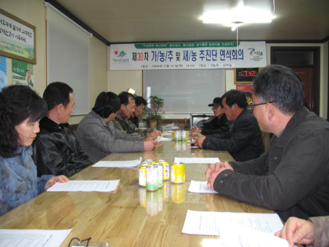 제30차 가산권 새농촌건설운동 대책회의