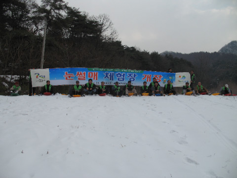 월곡리 눈썰매장