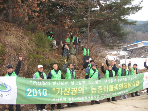 월곡리 등산로 전화활동