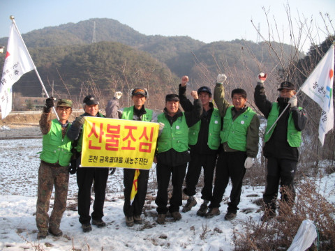 월곡리 새/농추진단 산불조심 캠페인