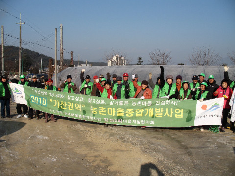 등산로 정비. 정화 활동