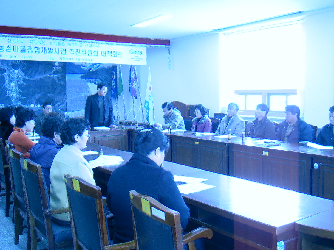 09. 1월 바르게살기위원회 총회