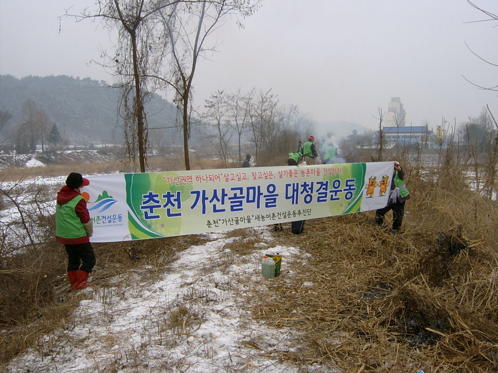 지내천 환경정비