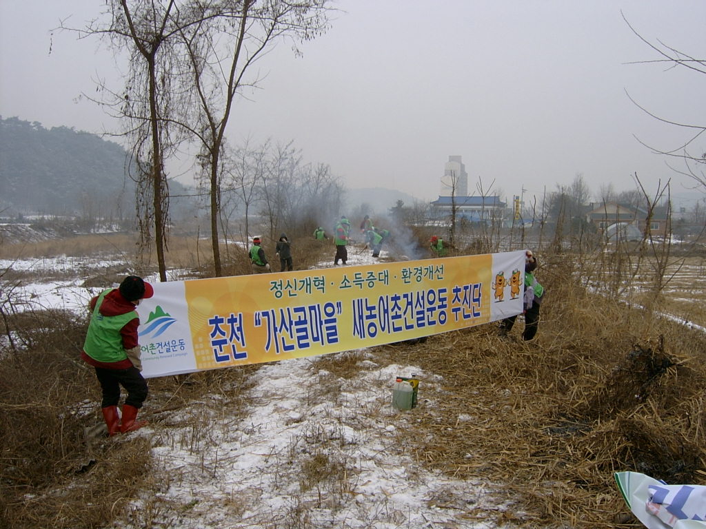 지내천 환경정비