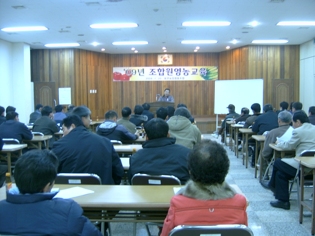 토양및 비배관리 영농교육