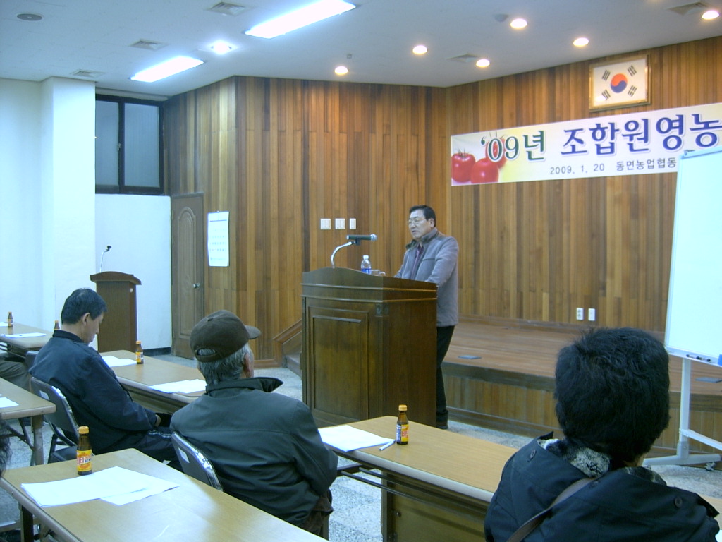 토양및 비배관리 영농교육