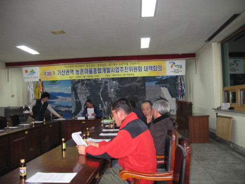제35차 