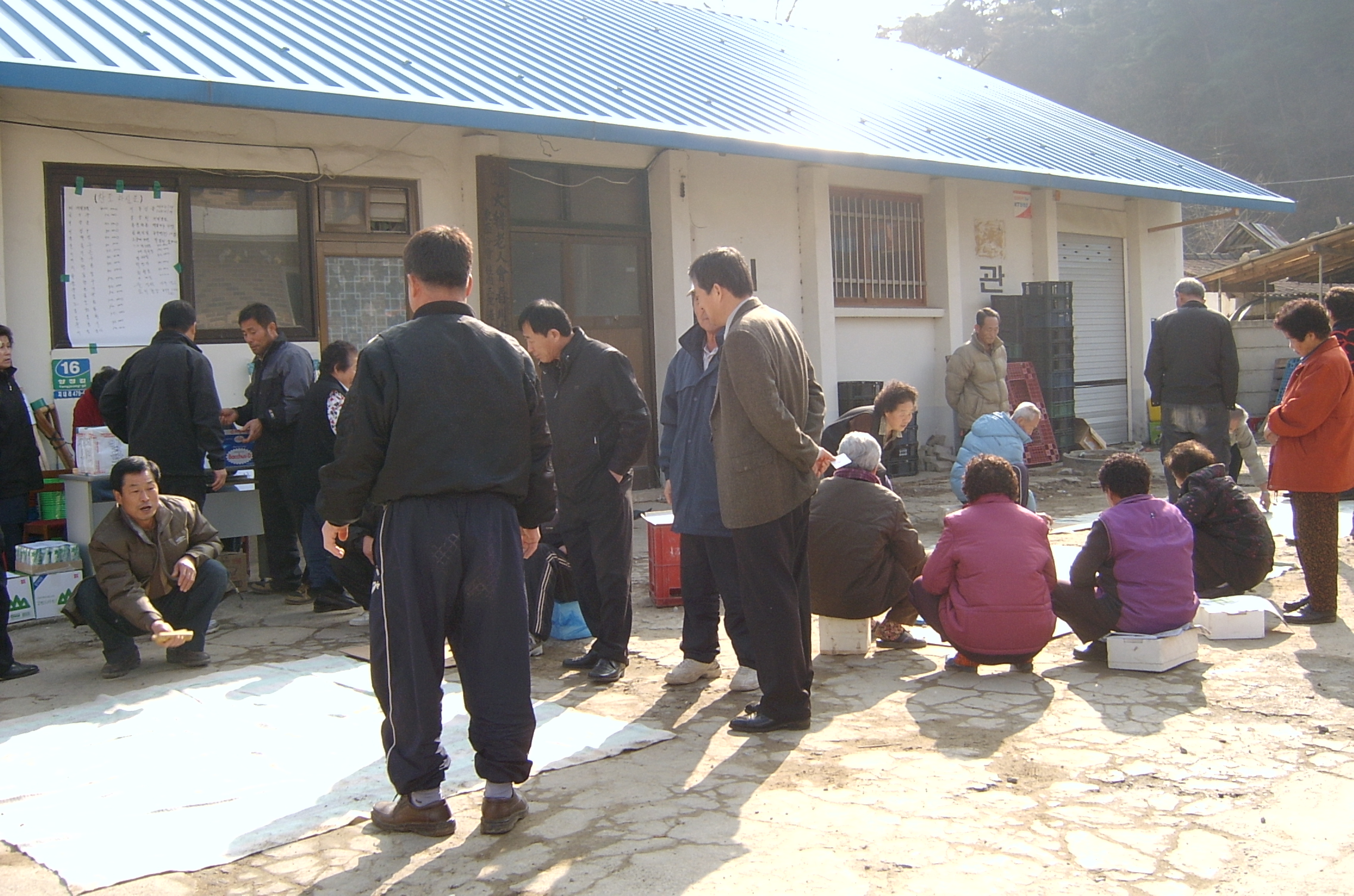 지내3리 척사대회
