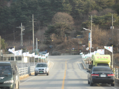 가산마을새농촌건설운동추진단홍보깃발