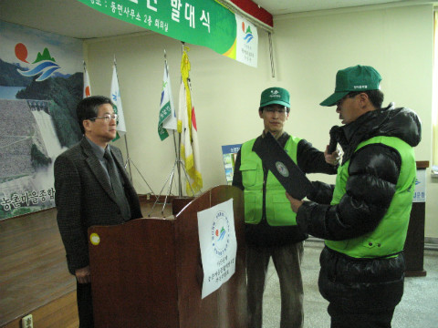 가/농/추 및 새/농 추진단 발대식