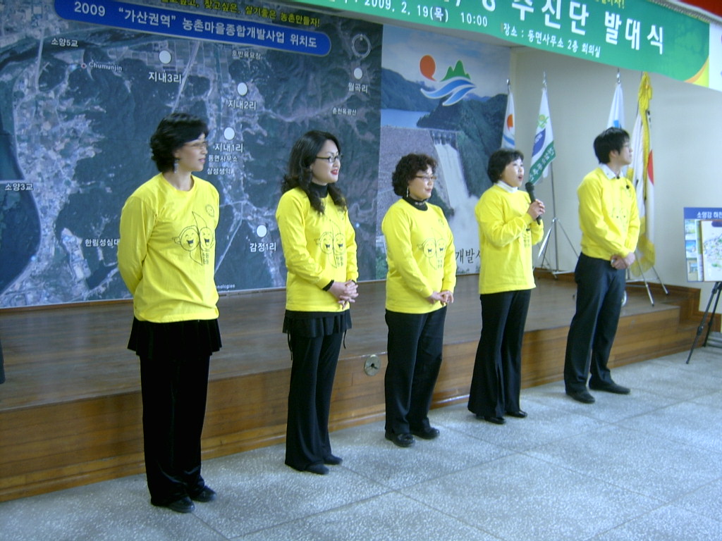 가/농/추및 새/농 추진단  웃음으로 행복찿기