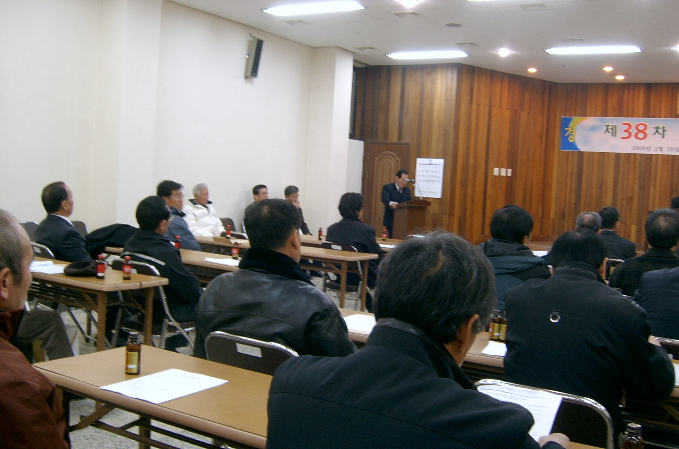 동면지역사회개발위원회 정기총회