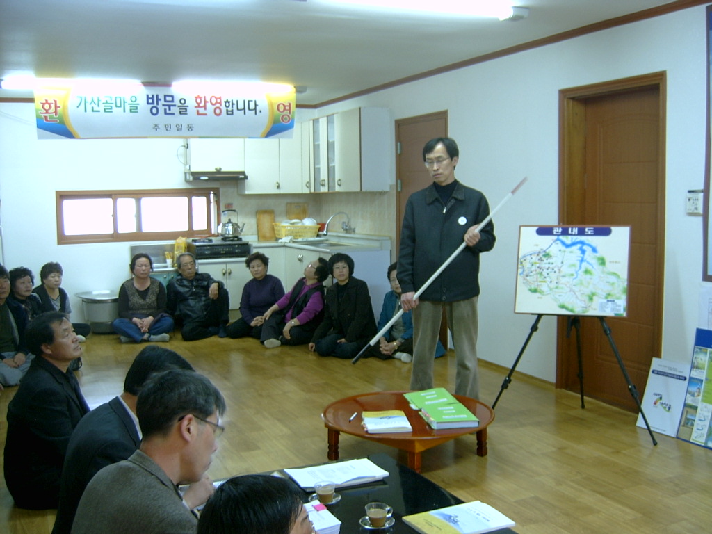 2010 농촌관광체험마을사업 평가단 실사(지내1리)