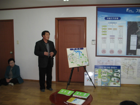 2010 농촌관광체험마을사업 평가단 실사(지내1리)