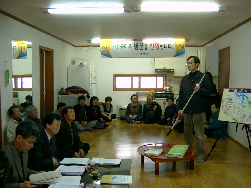 2010 농촌관광체험마을사업 평가단 실사(지내1리)