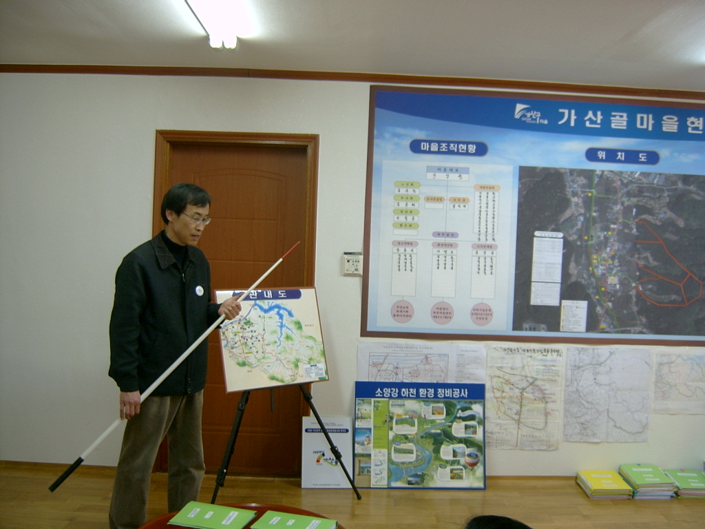 2010 농촌관광체험마을사업 평가단 실사(지내1리)