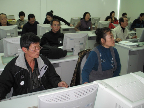 정보화 교육 이틀째