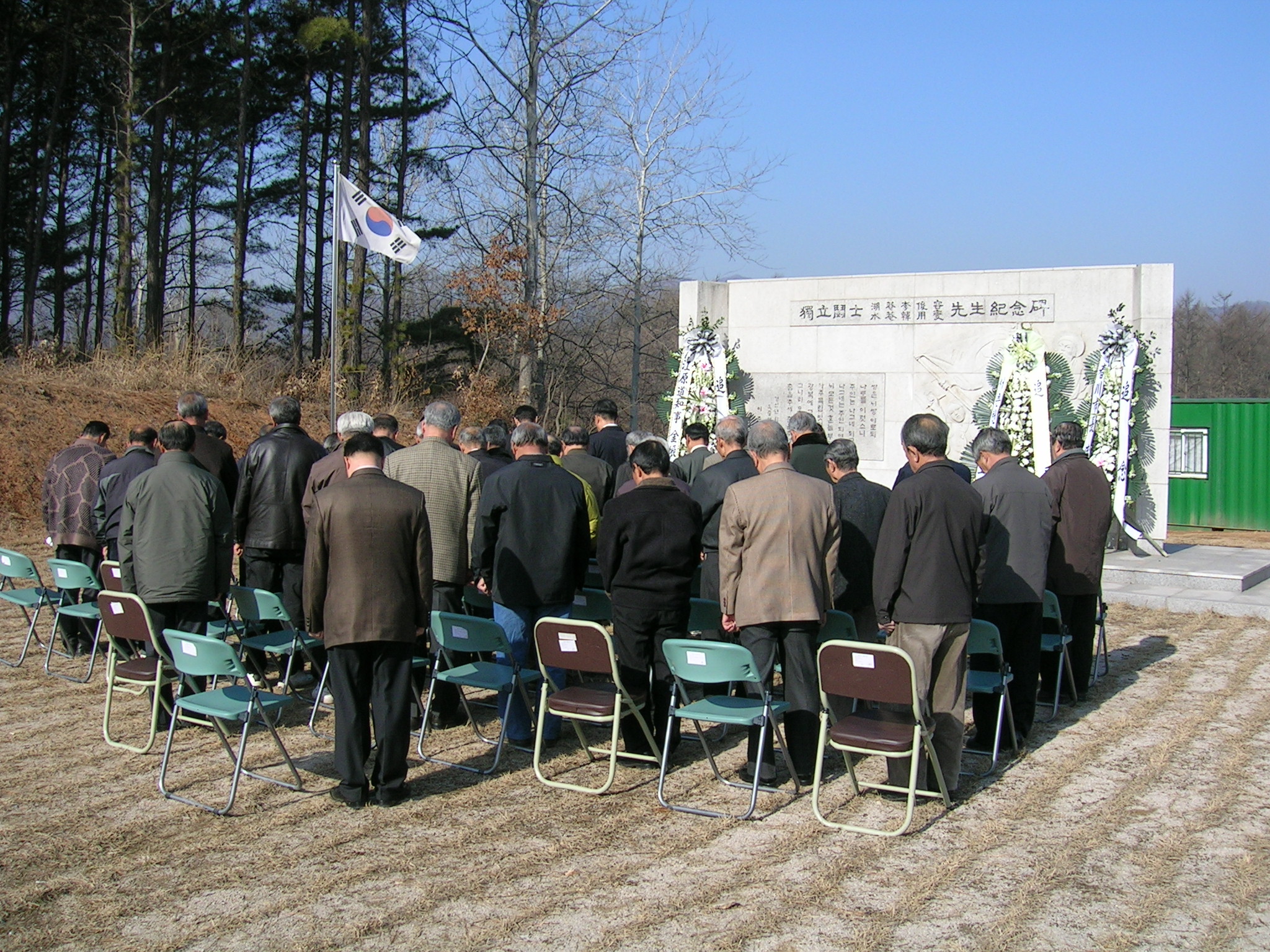 서면 노인회 3.1절 기념행사(1)