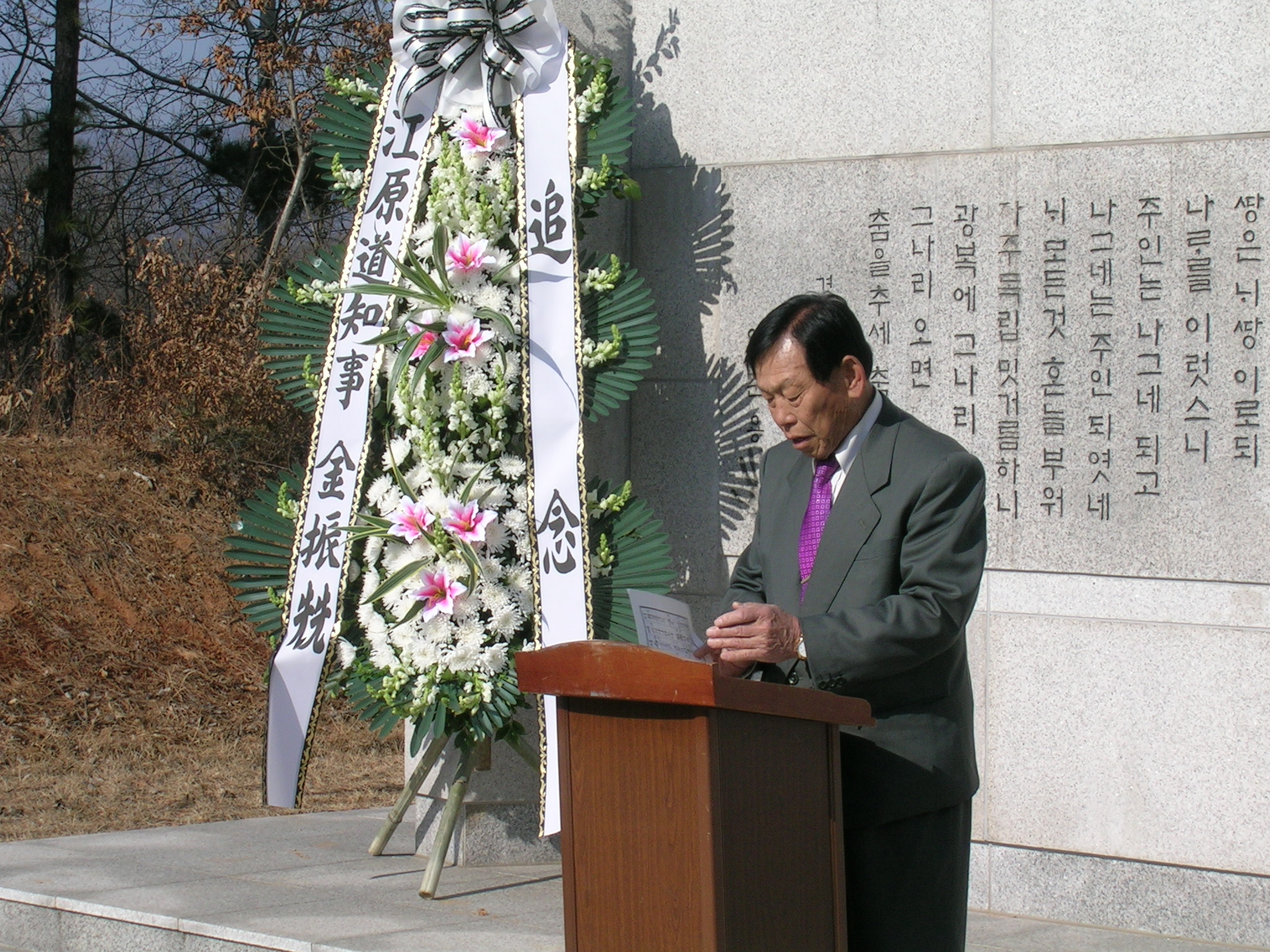 서면 노인회 3.1절 기념행사(2)