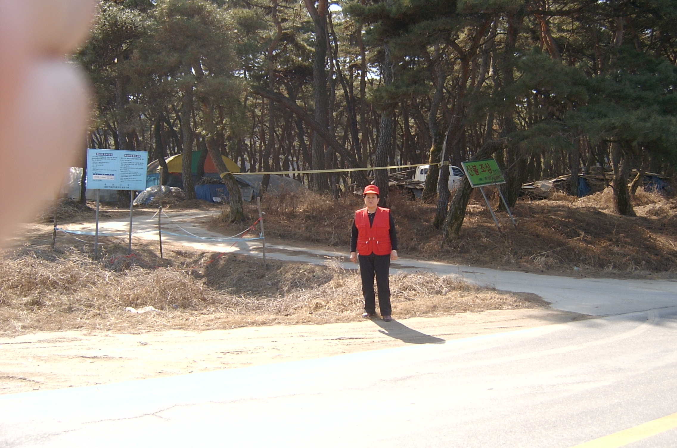 동면여성의용소방대 산불방지 근무