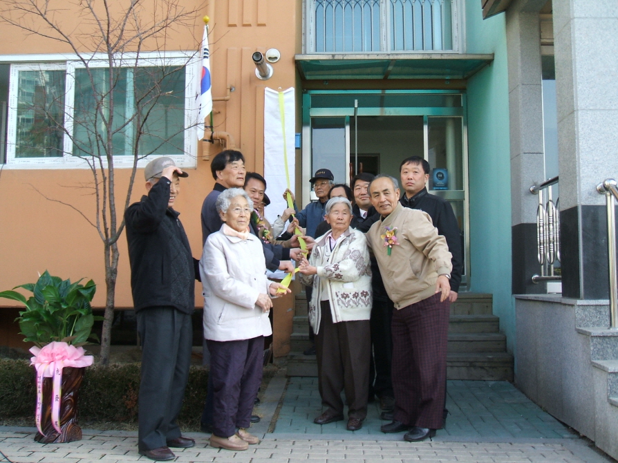 거두9리(초록지붕A)노인정 개원식