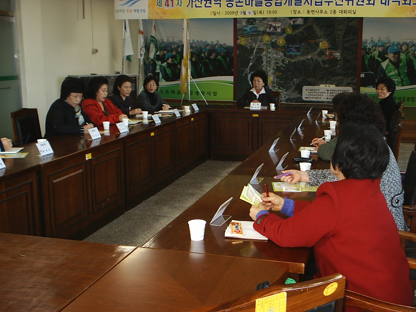 2월 동면새마을부녀회 회의