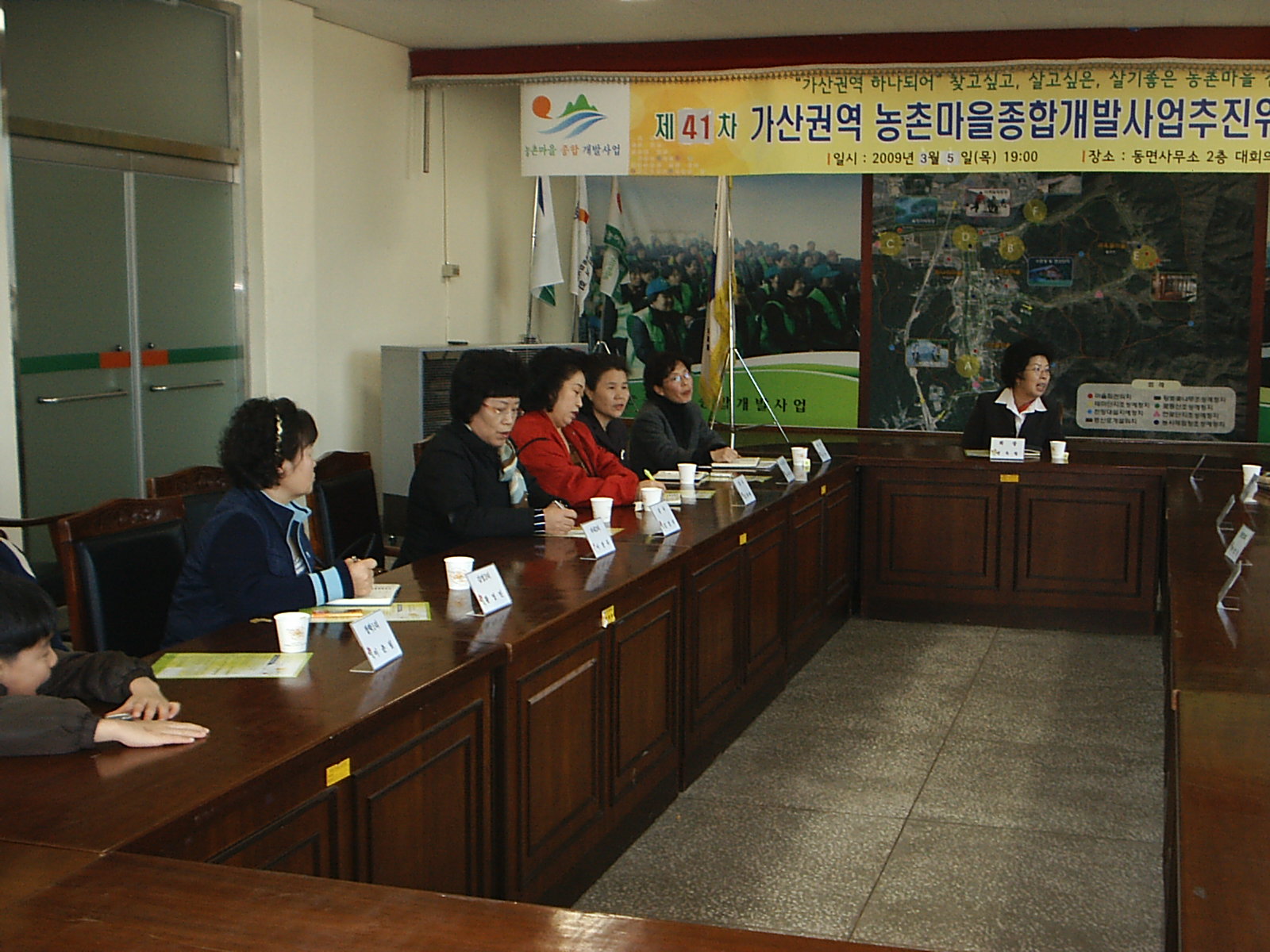 2월 동면새마을부녀회 회의