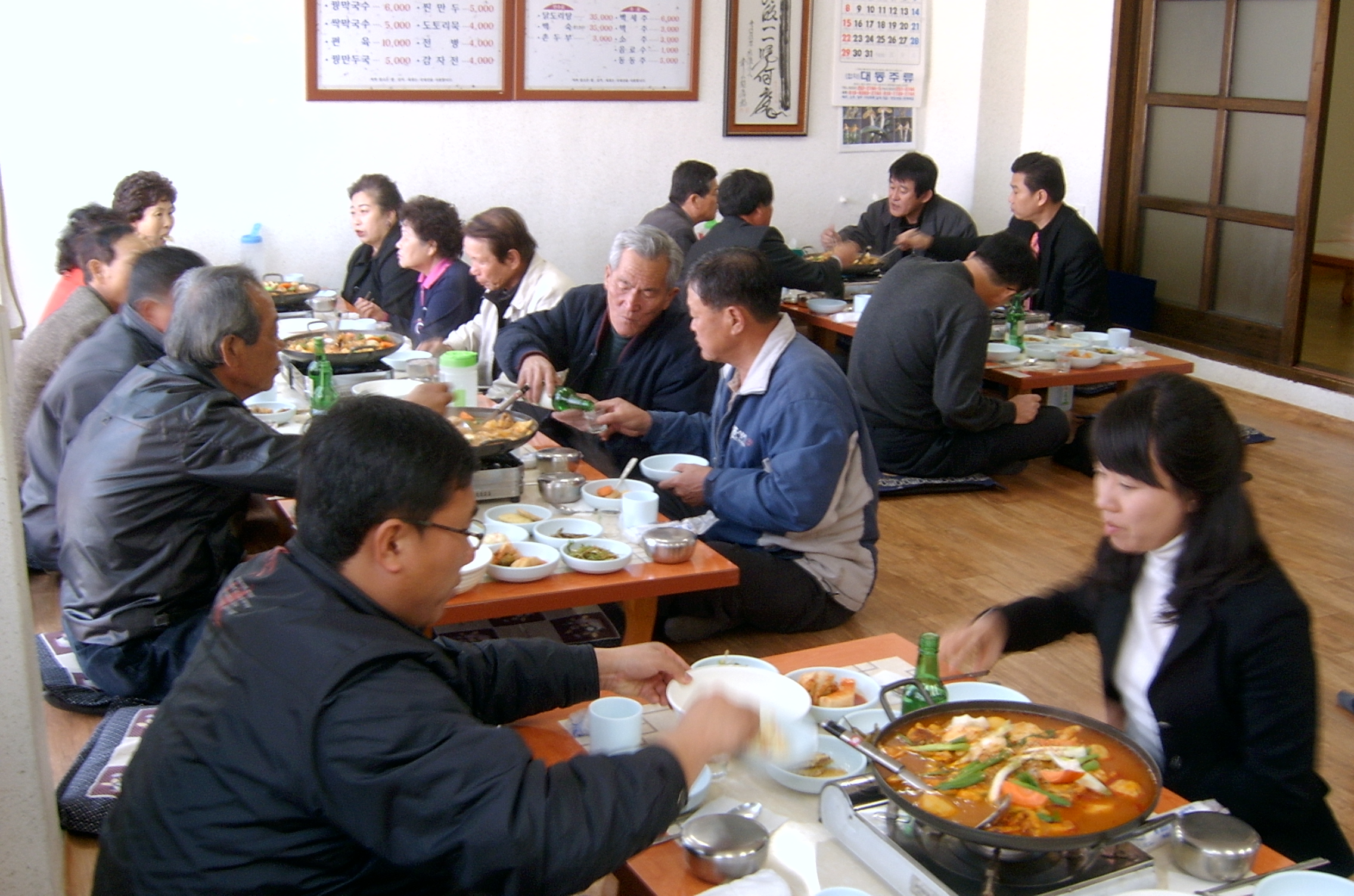 1사1촌 자매결연(오찬)