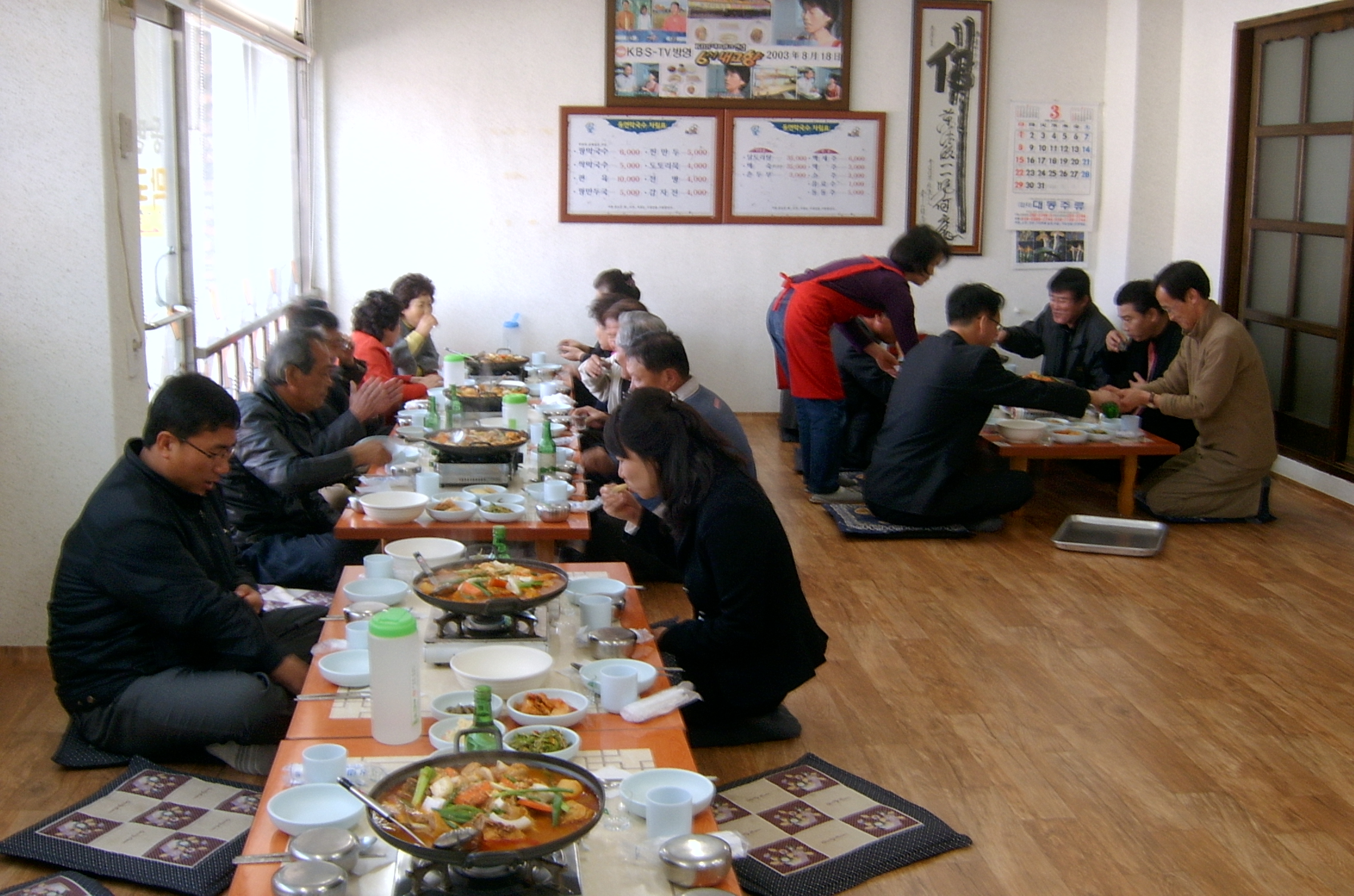 1사1촌 자매결연(오찬)