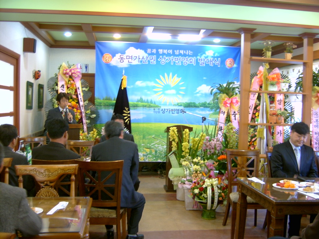 가산권상가번영회 발대식