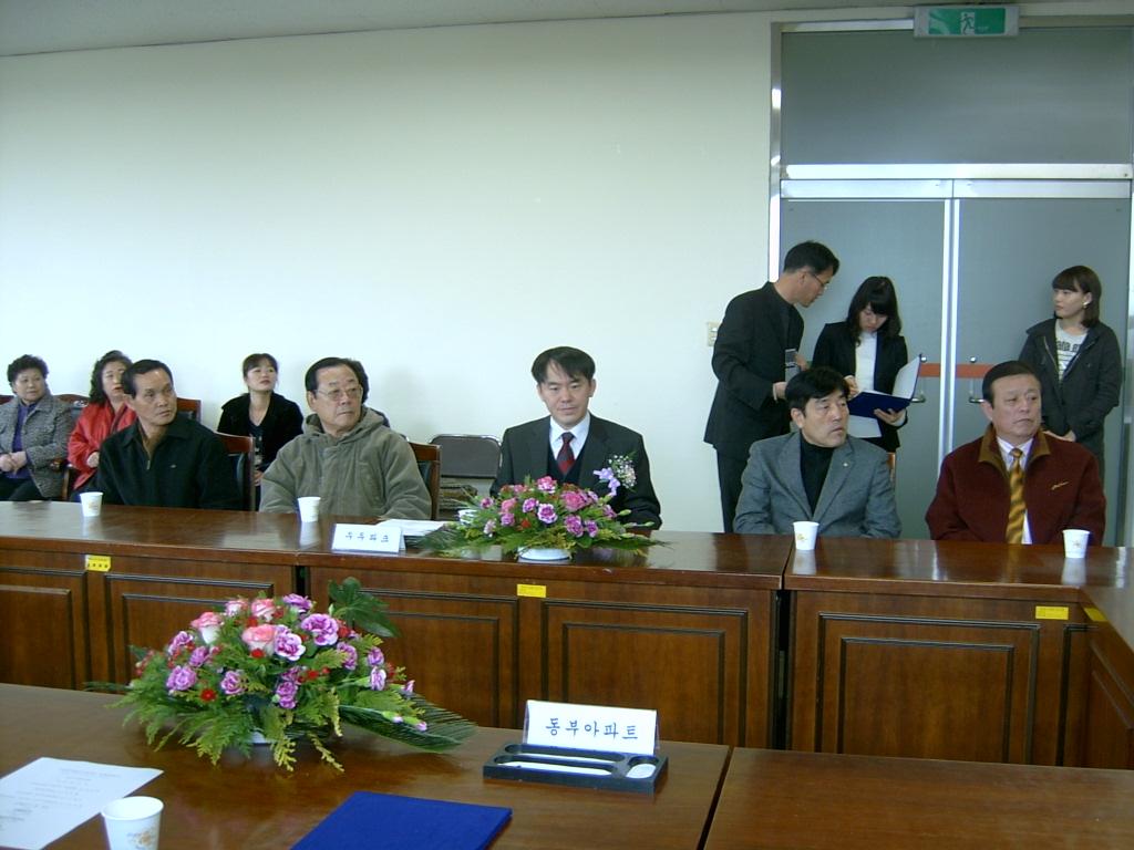 지내1리 가산골마을 1사1촌 자매결연