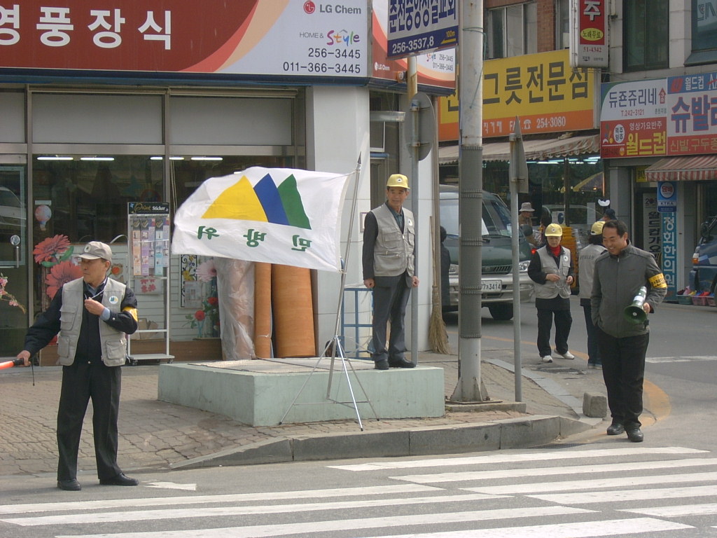 제371차 민방위훈련