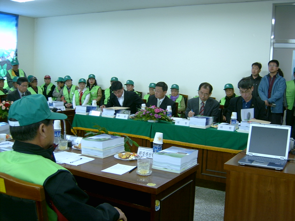 농촌마을종합개발사업 설명