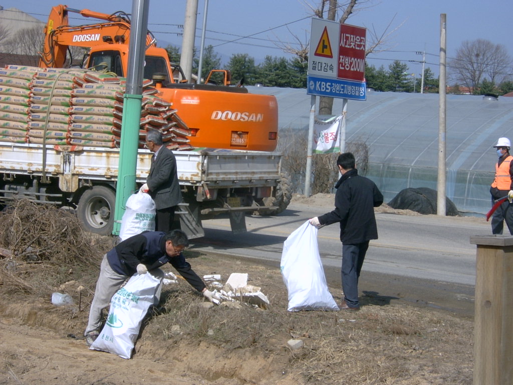 2009 환경대청결운동 1