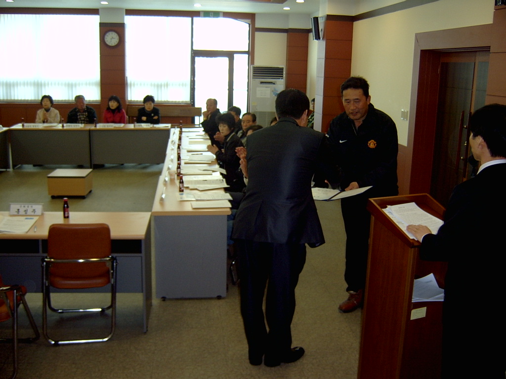 2009년 3월 통장회의 및 9통장 위촉장수여식