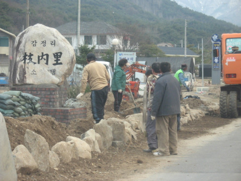 지내1리