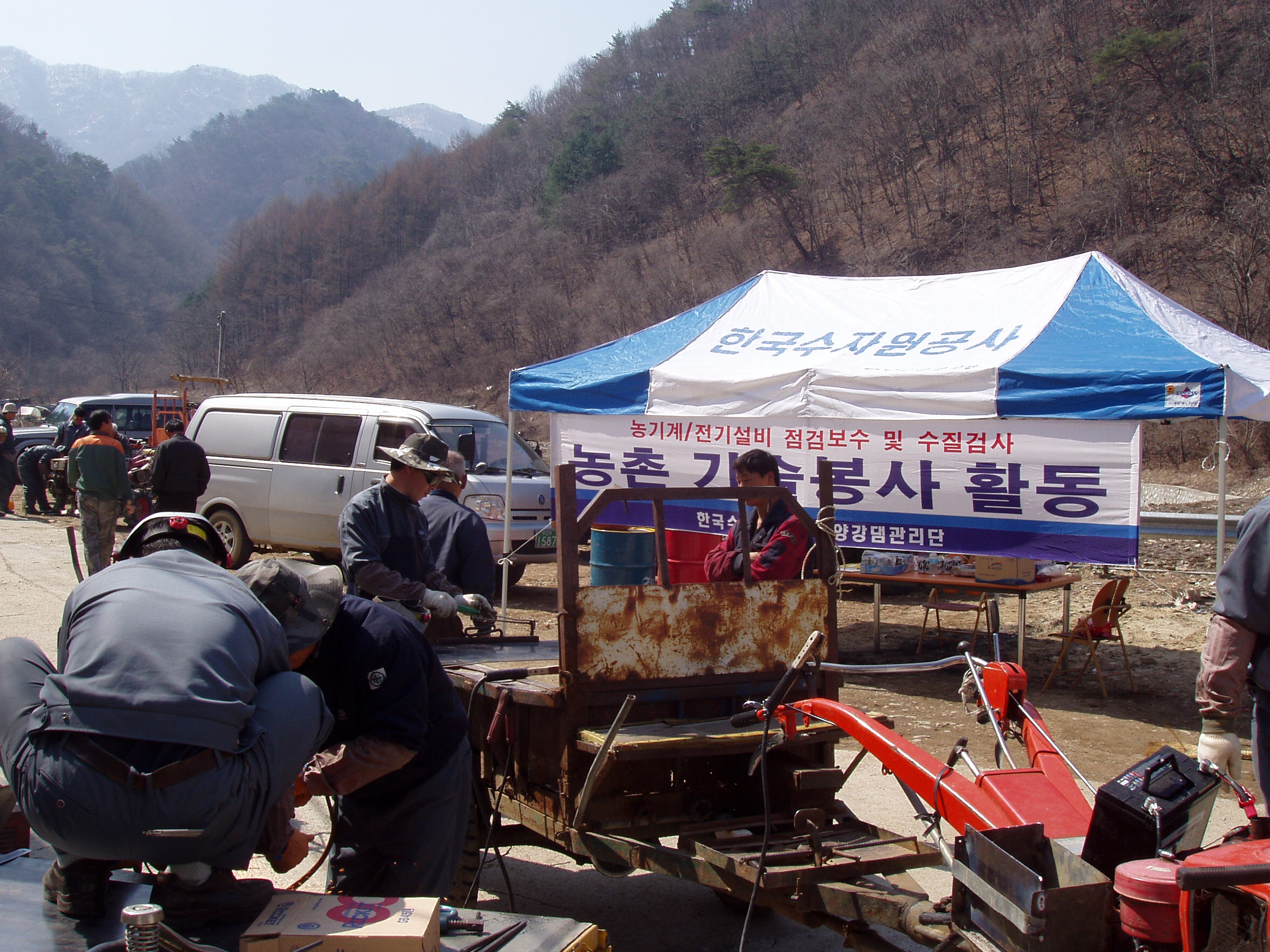 소양강댐관리단 농촌 기술봉사 활동 (품걸1리)