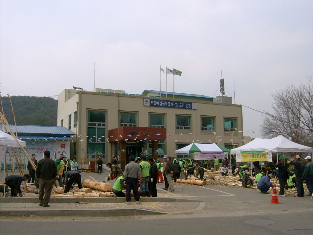 장승및 솟대깎기 경연대회(폐회)
